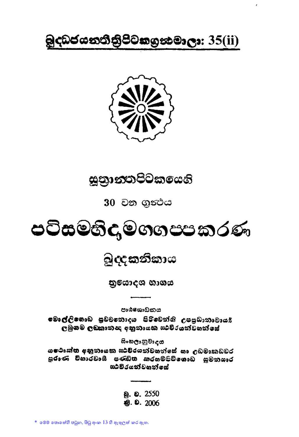 පිටුව 1