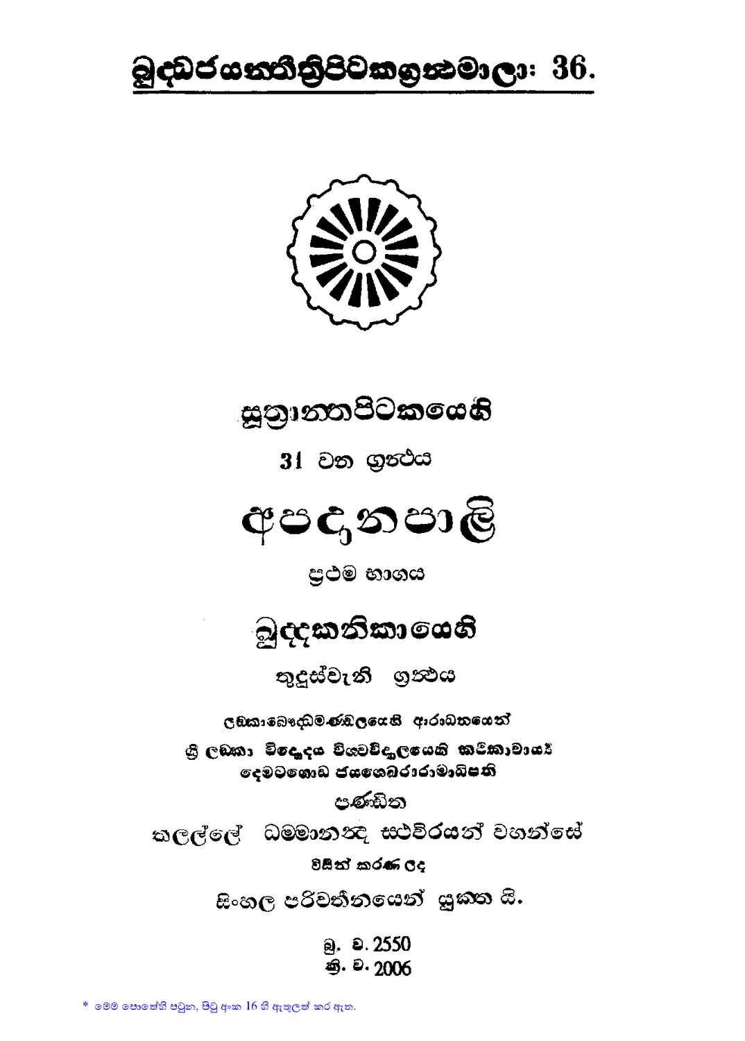 පිටුව 1