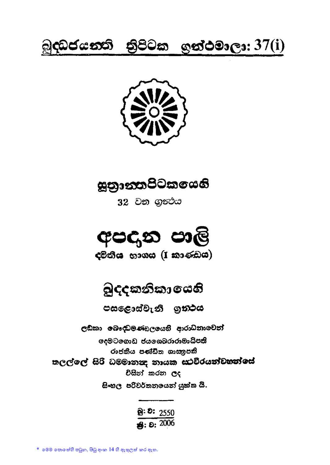 පිටුව 1