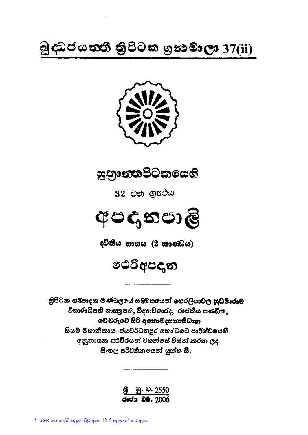 පිටුව 1