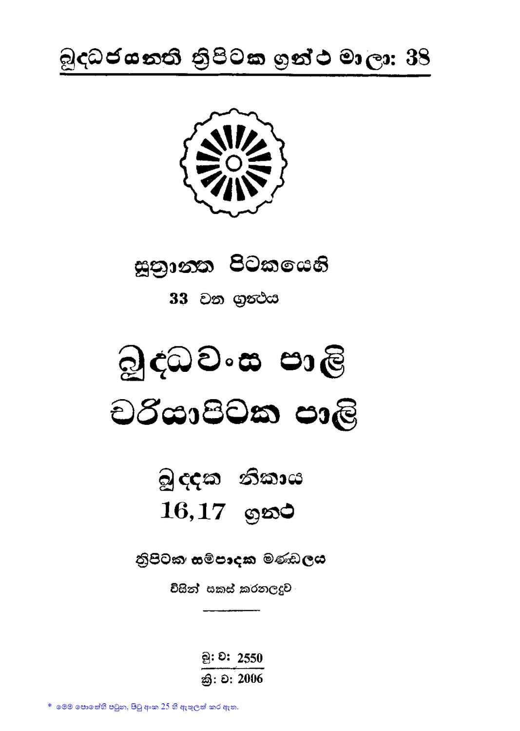 පිටුව 1