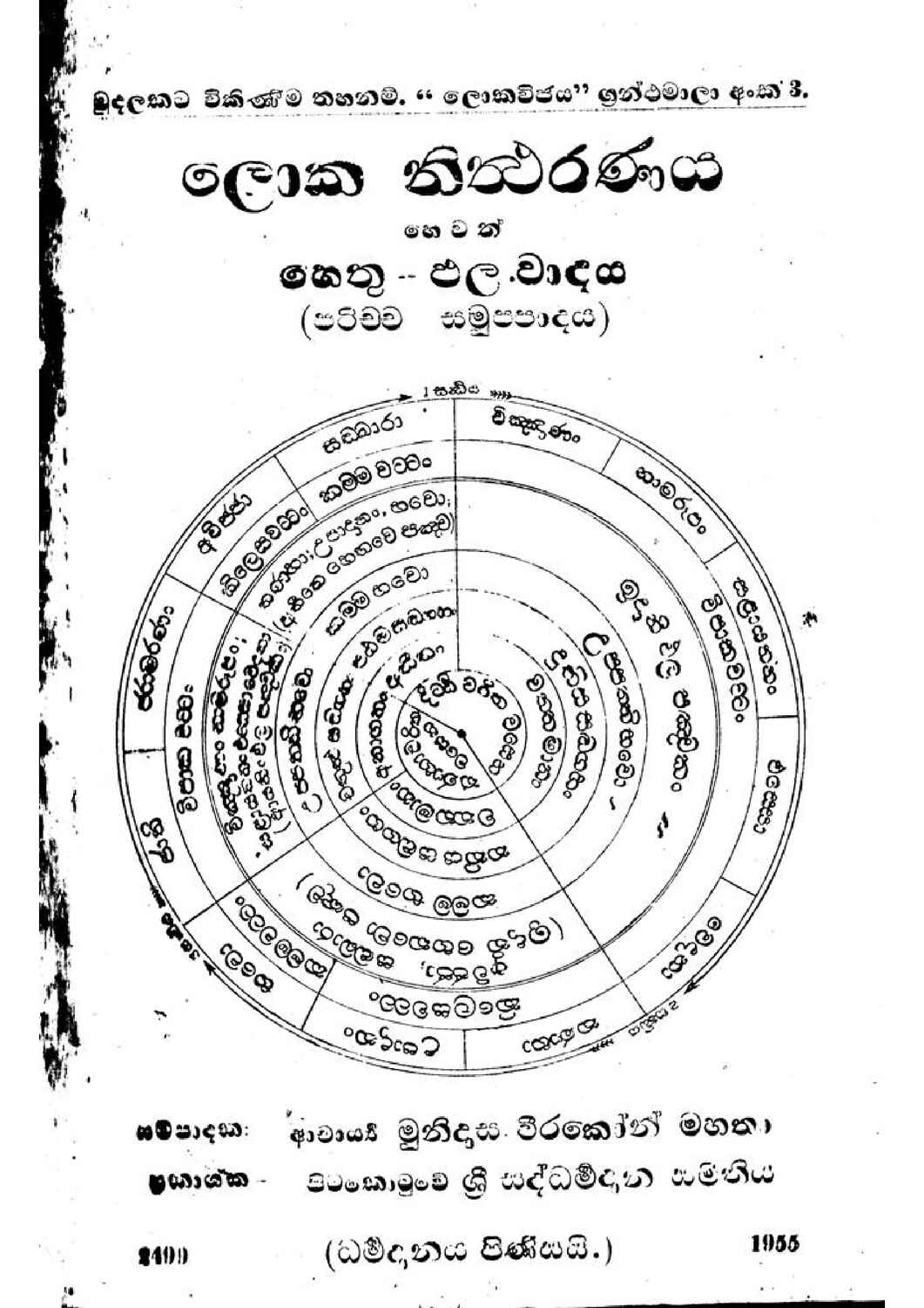 පිටුව 1