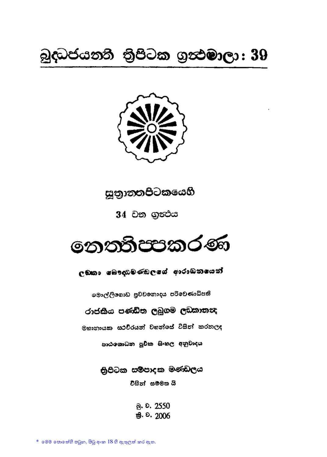 පිටුව 1