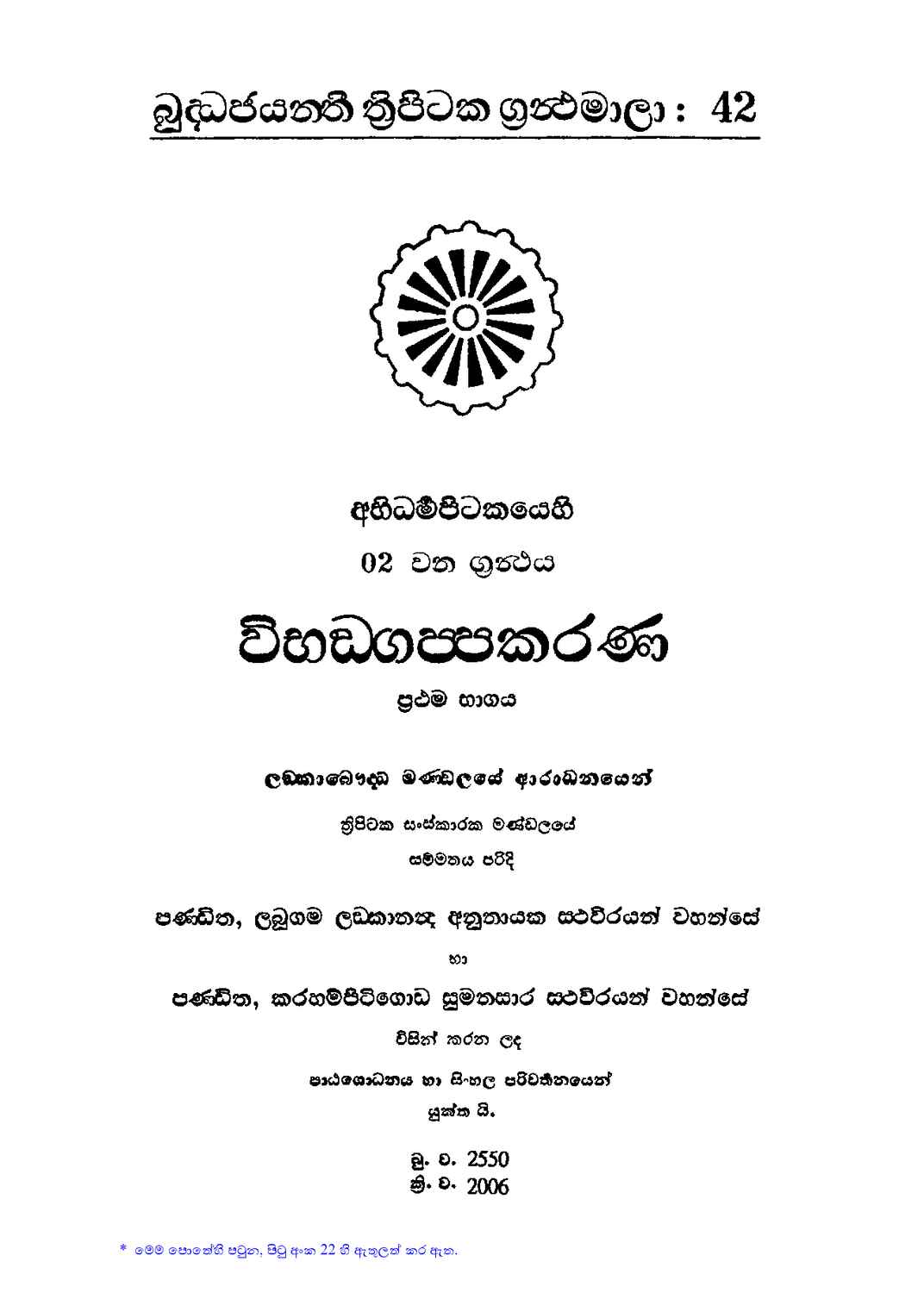 පිටුව 1