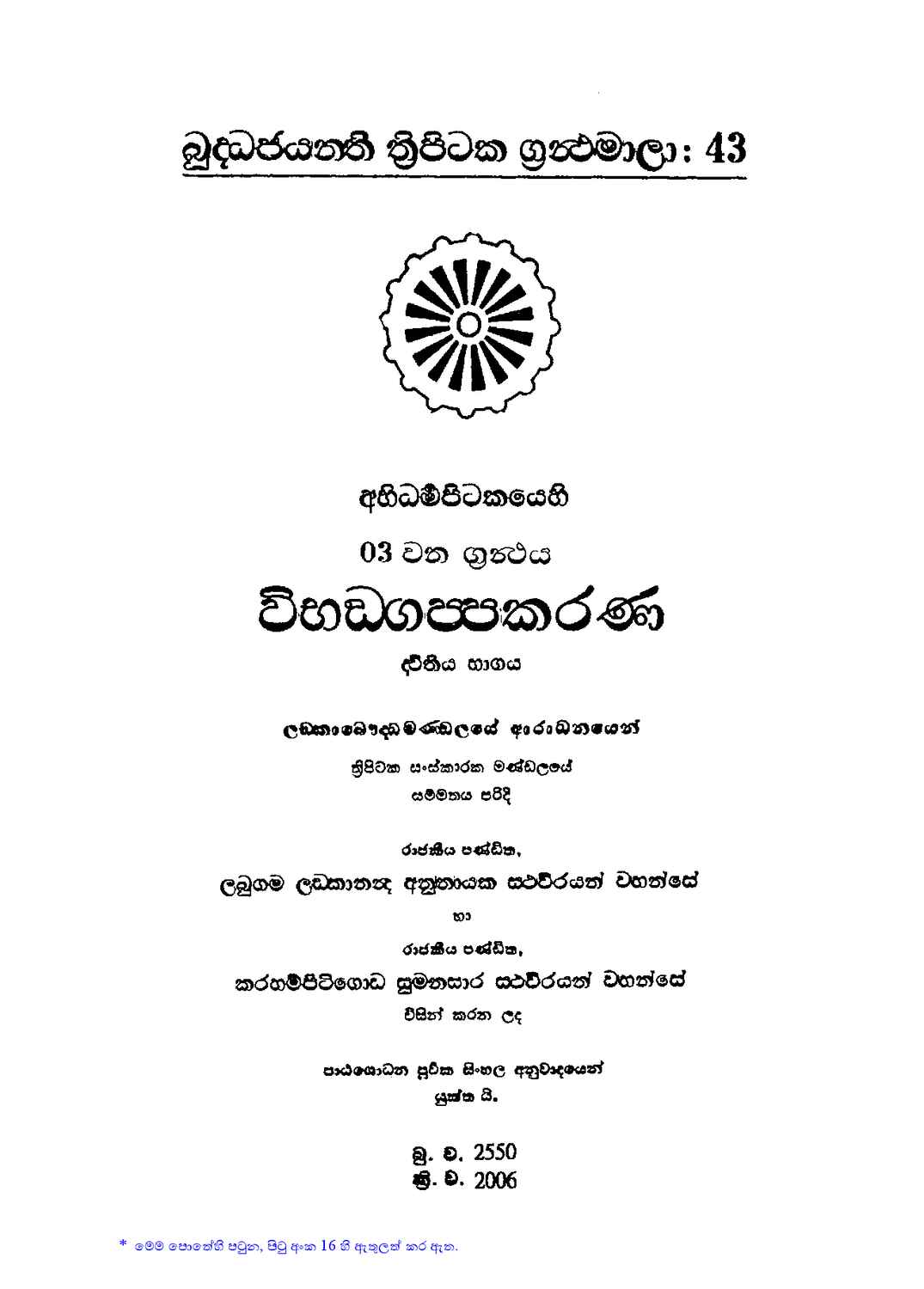 පිටුව 1