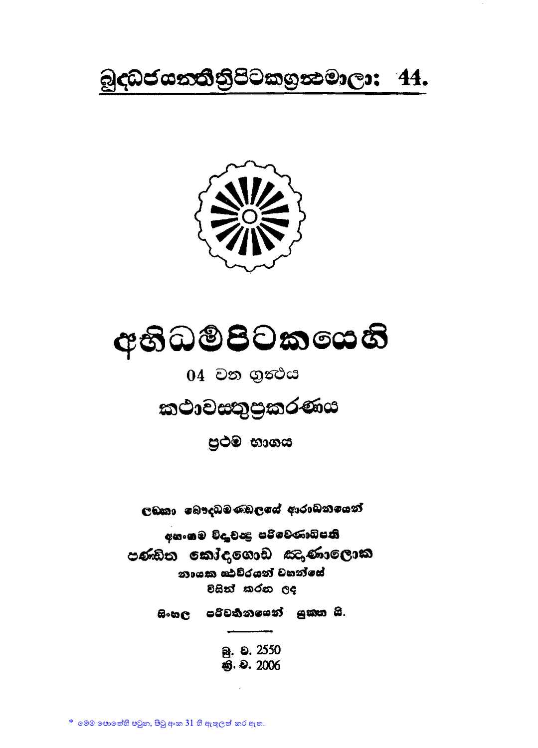 පිටුව 1
