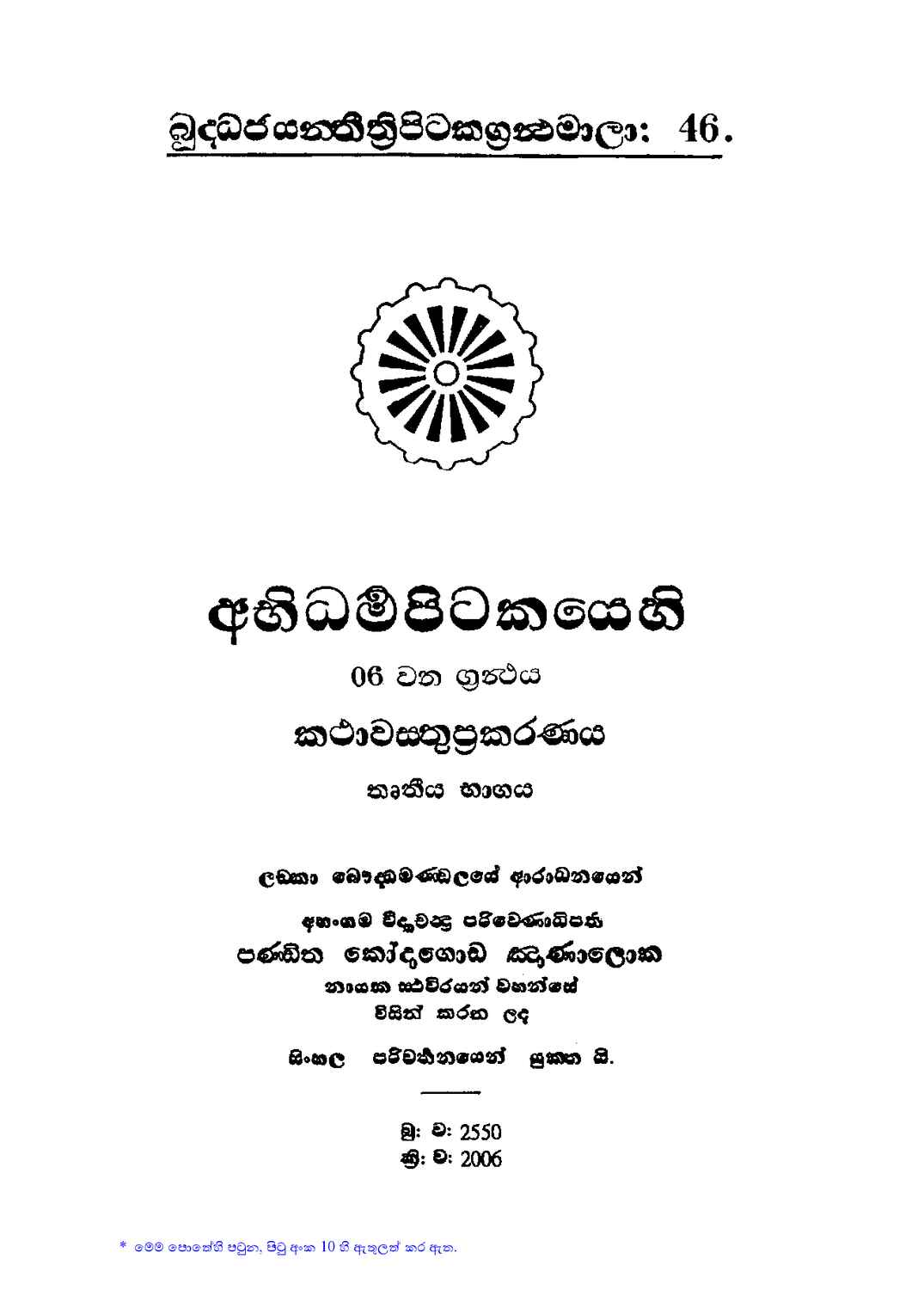 පිටුව 1