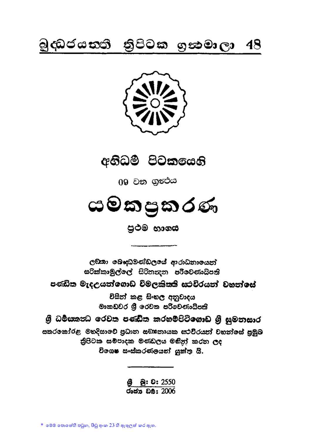 පිටුව 1