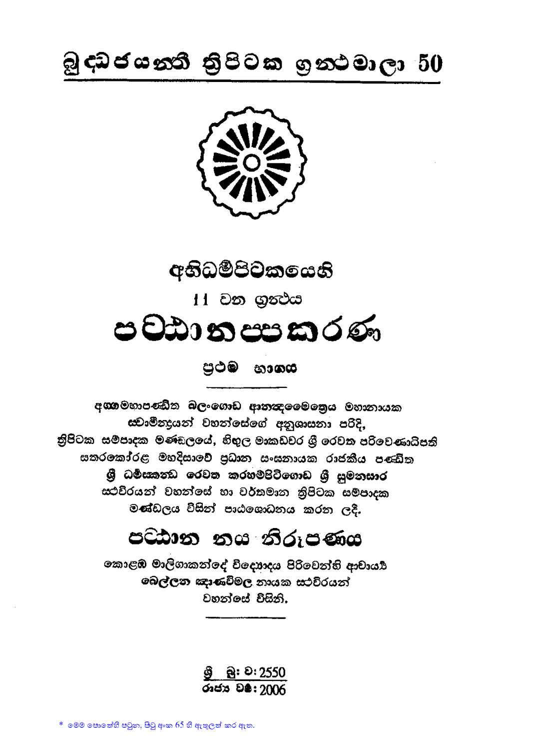 පිටුව 1