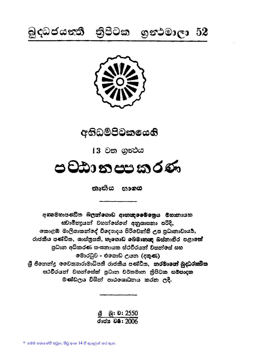 පිටුව 1