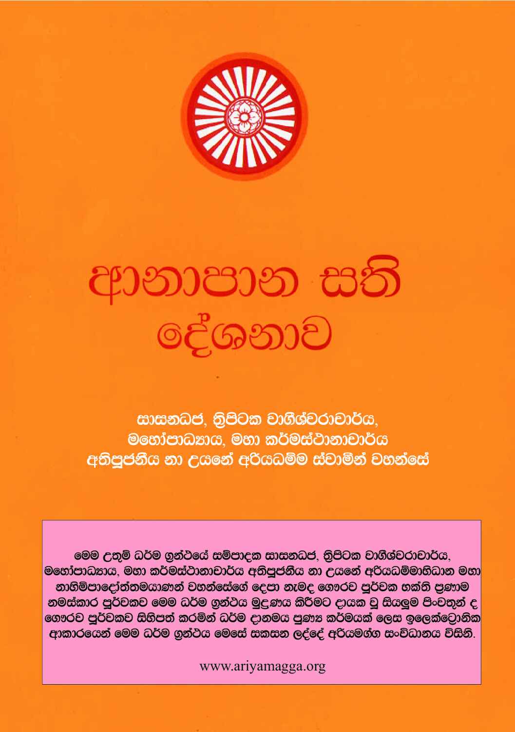 පිටුව 1