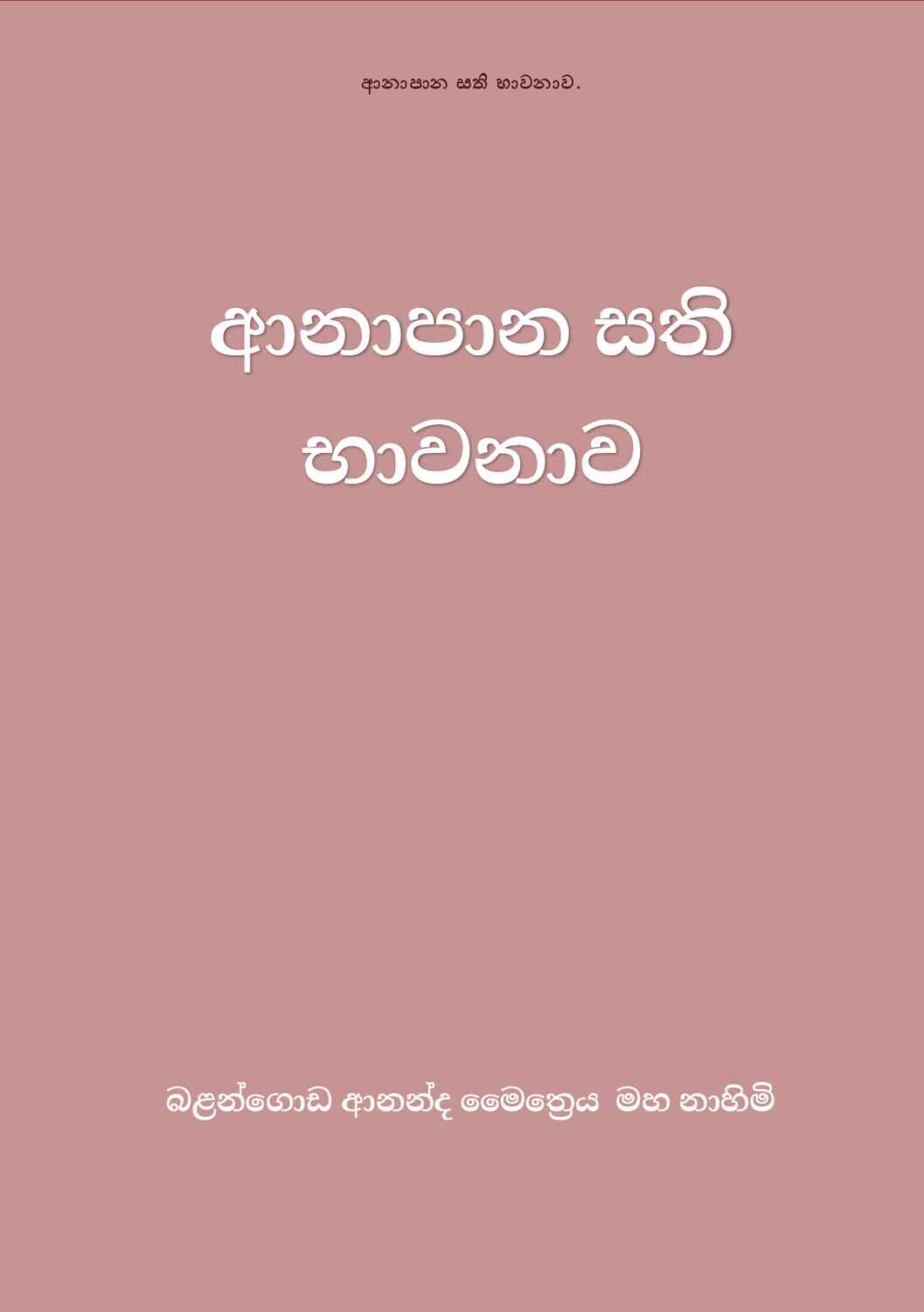 පිටුව 1