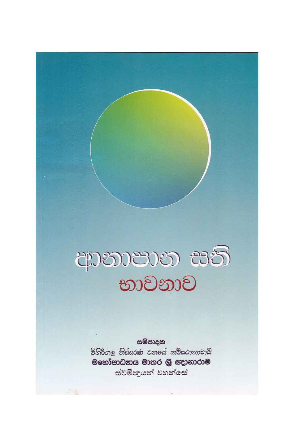 පිටුව 1