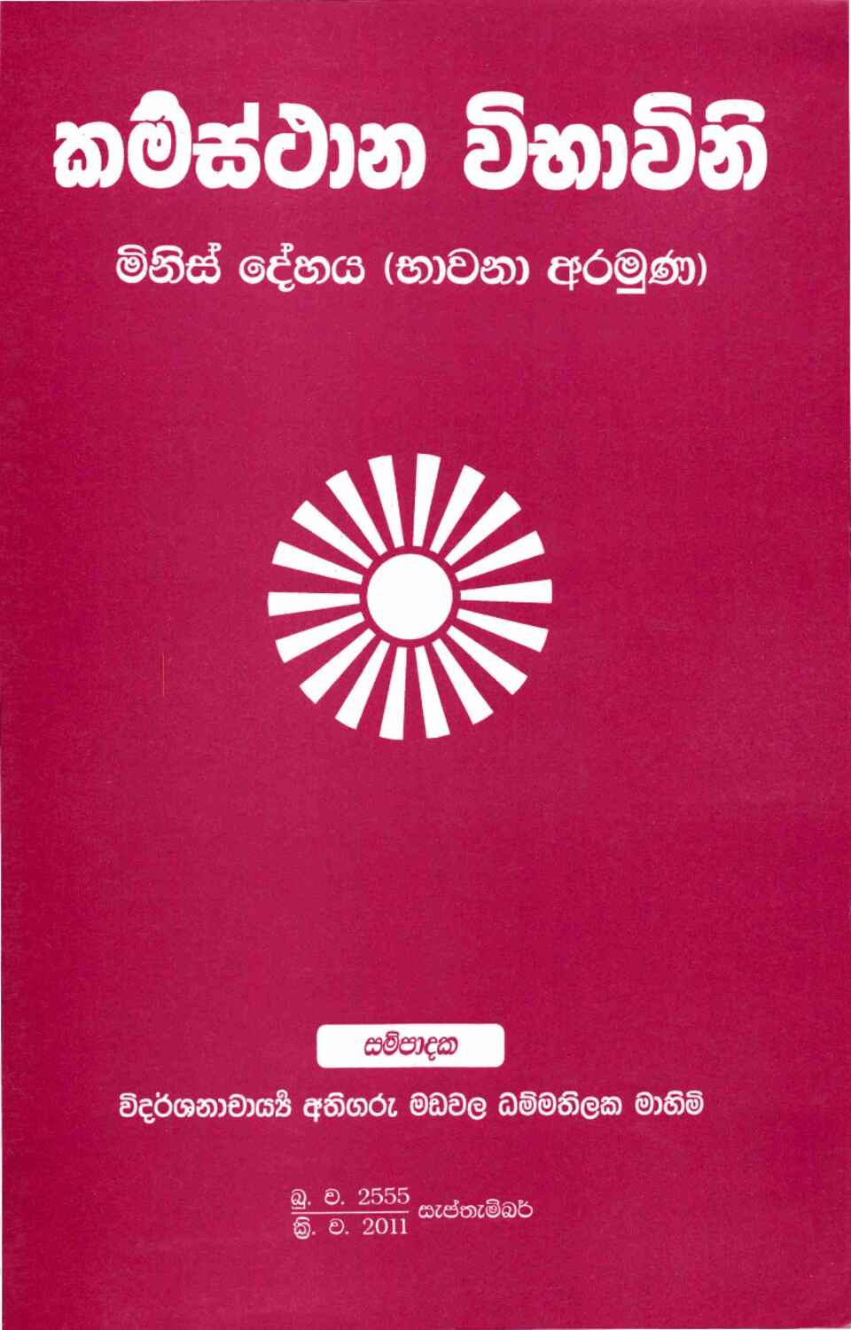 පිටුව 1