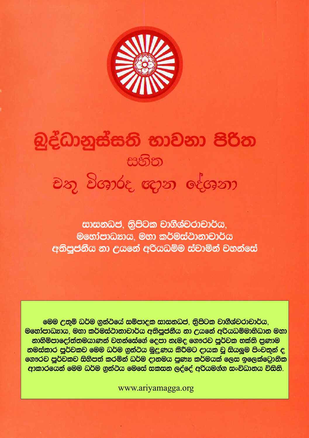 පිටුව 1