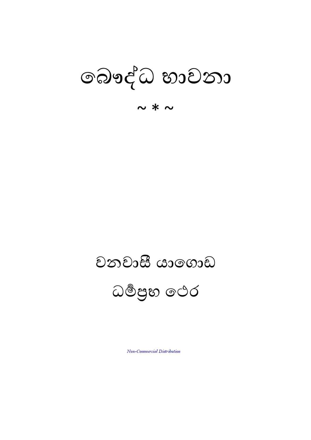 පිටුව 1