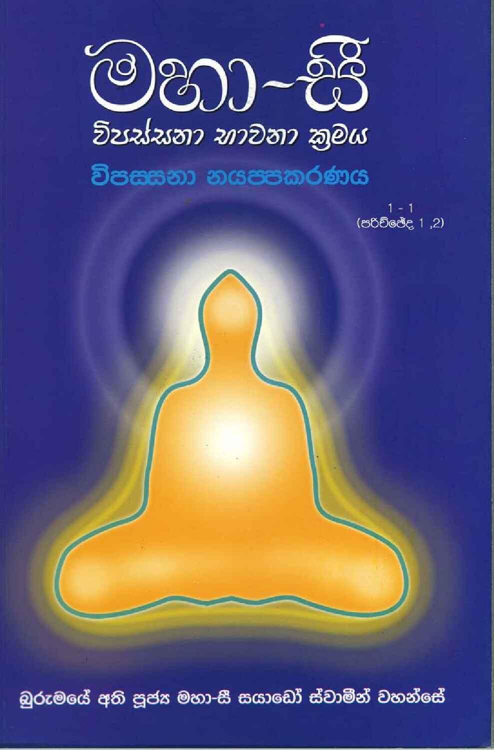 පිටුව 1