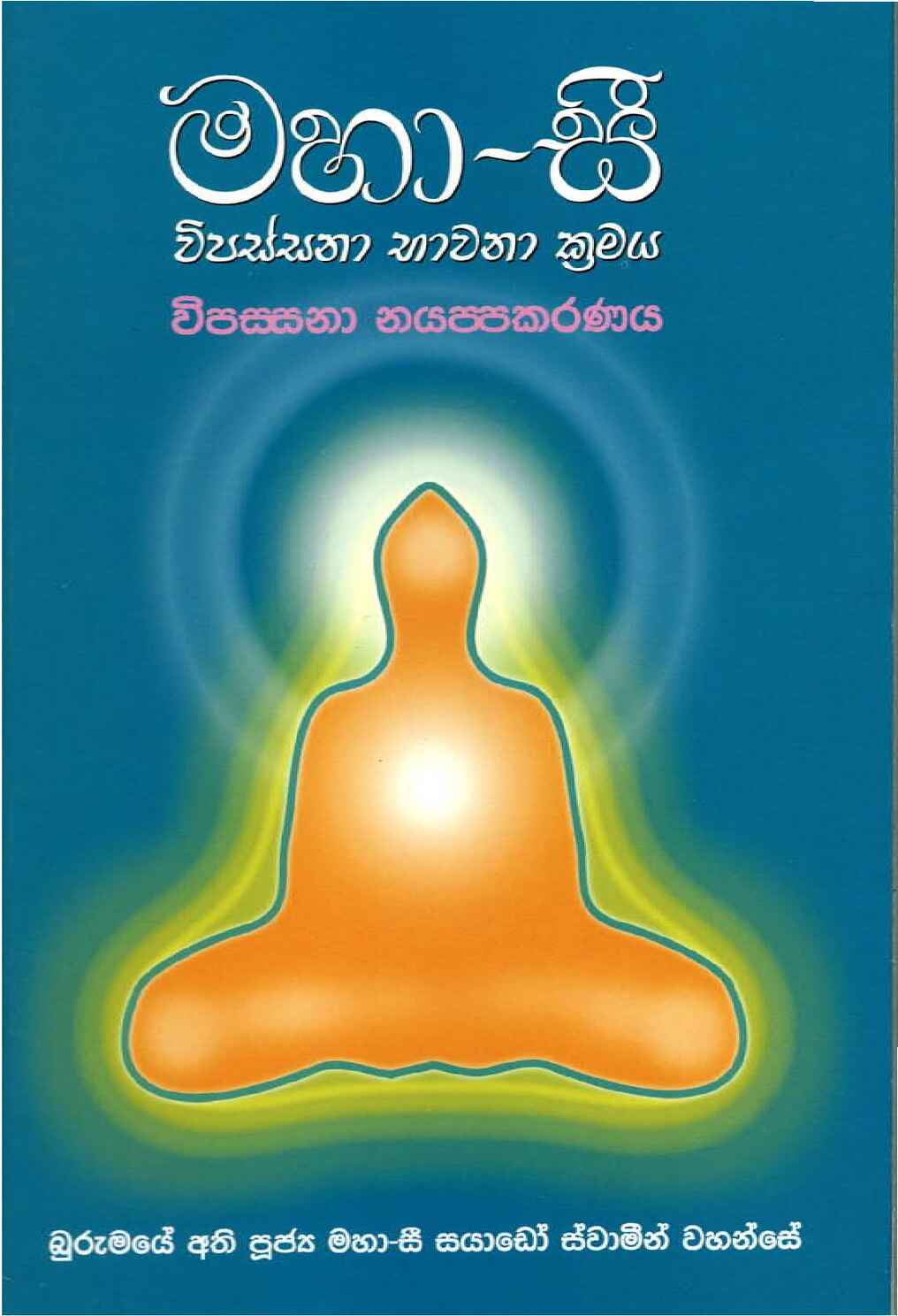 පිටුව 1