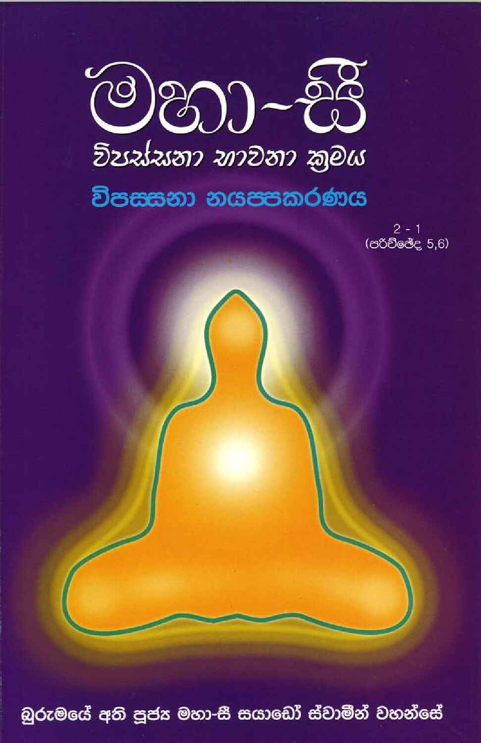 පිටුව 1