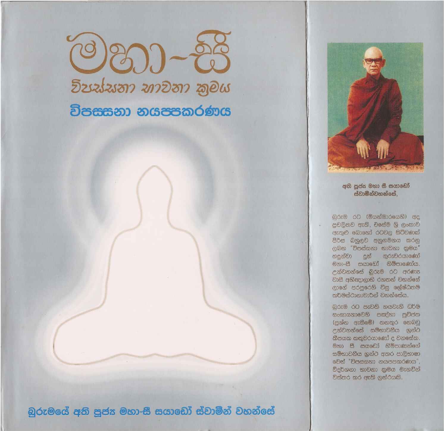 පිටුව 1