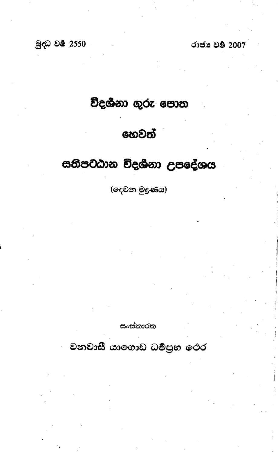 පිටුව 1