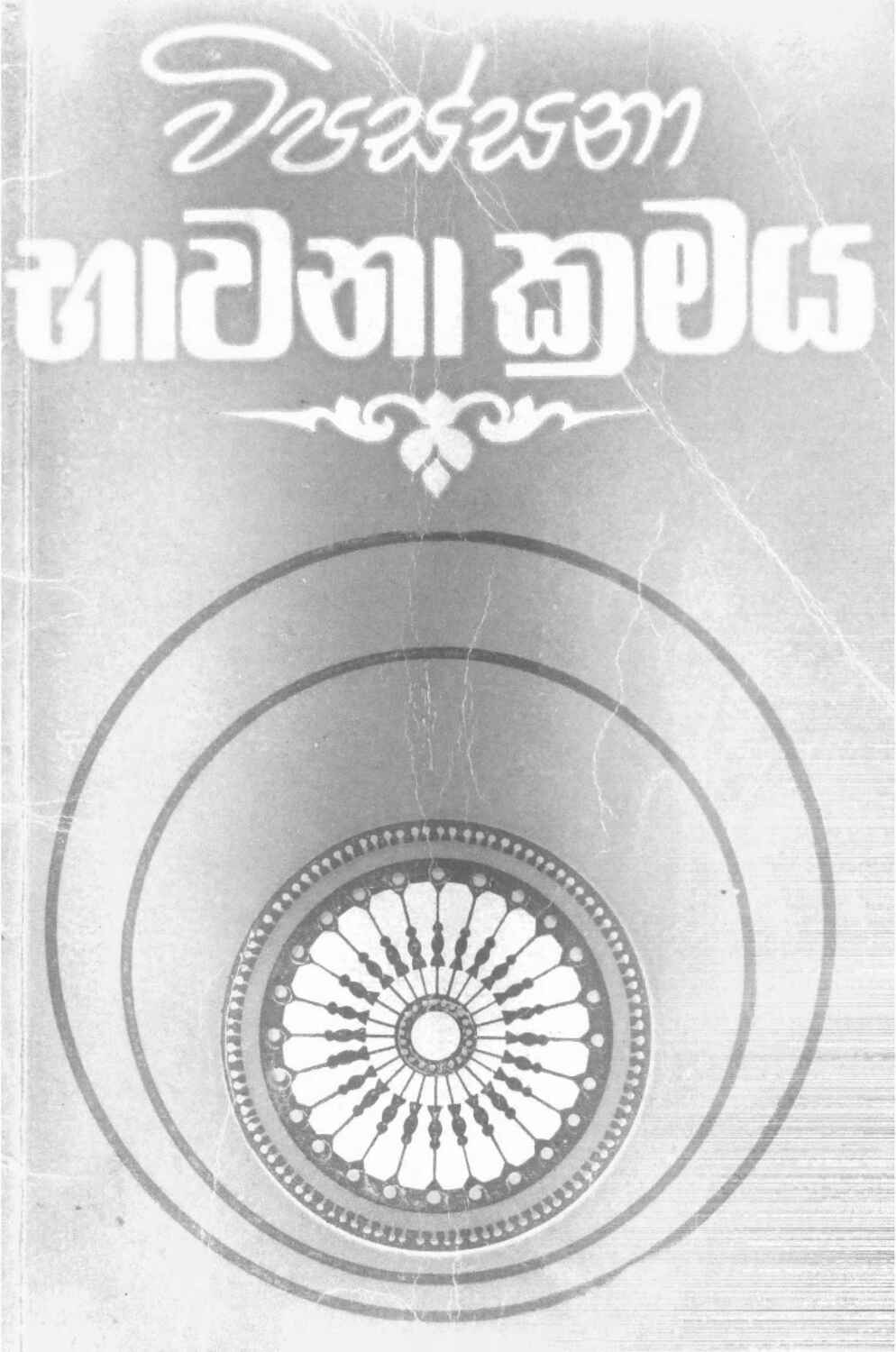 පිටුව 1