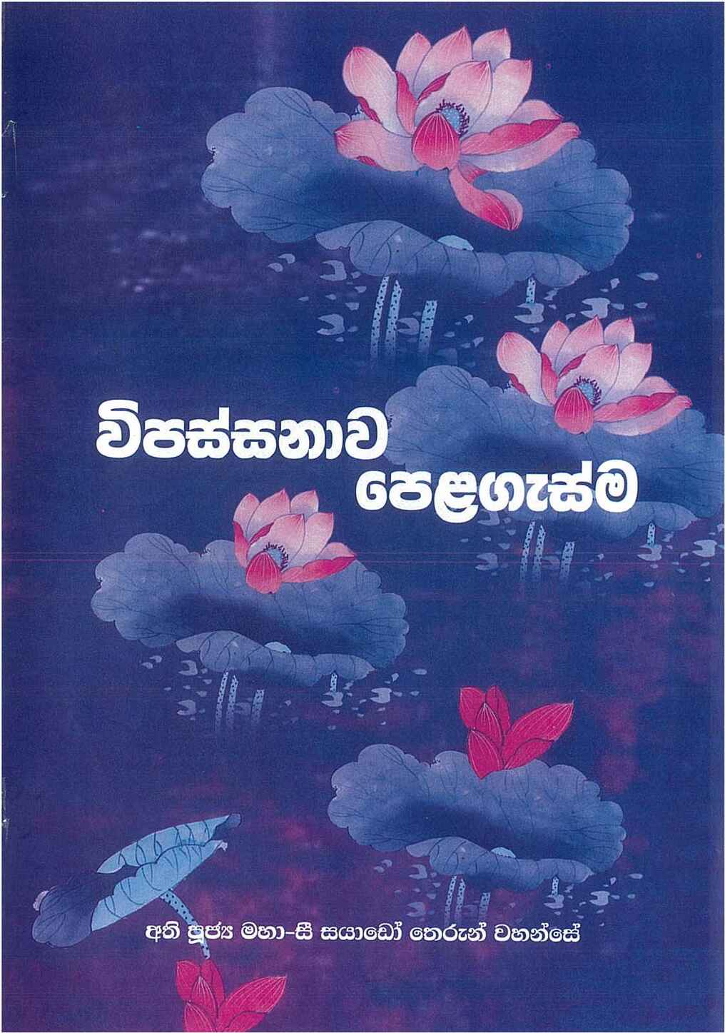 පිටුව 1