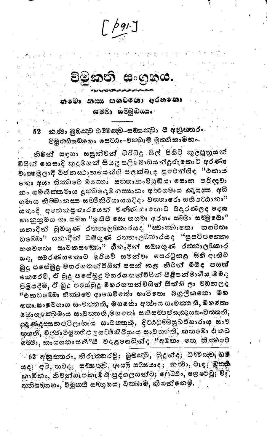 පිටුව 1