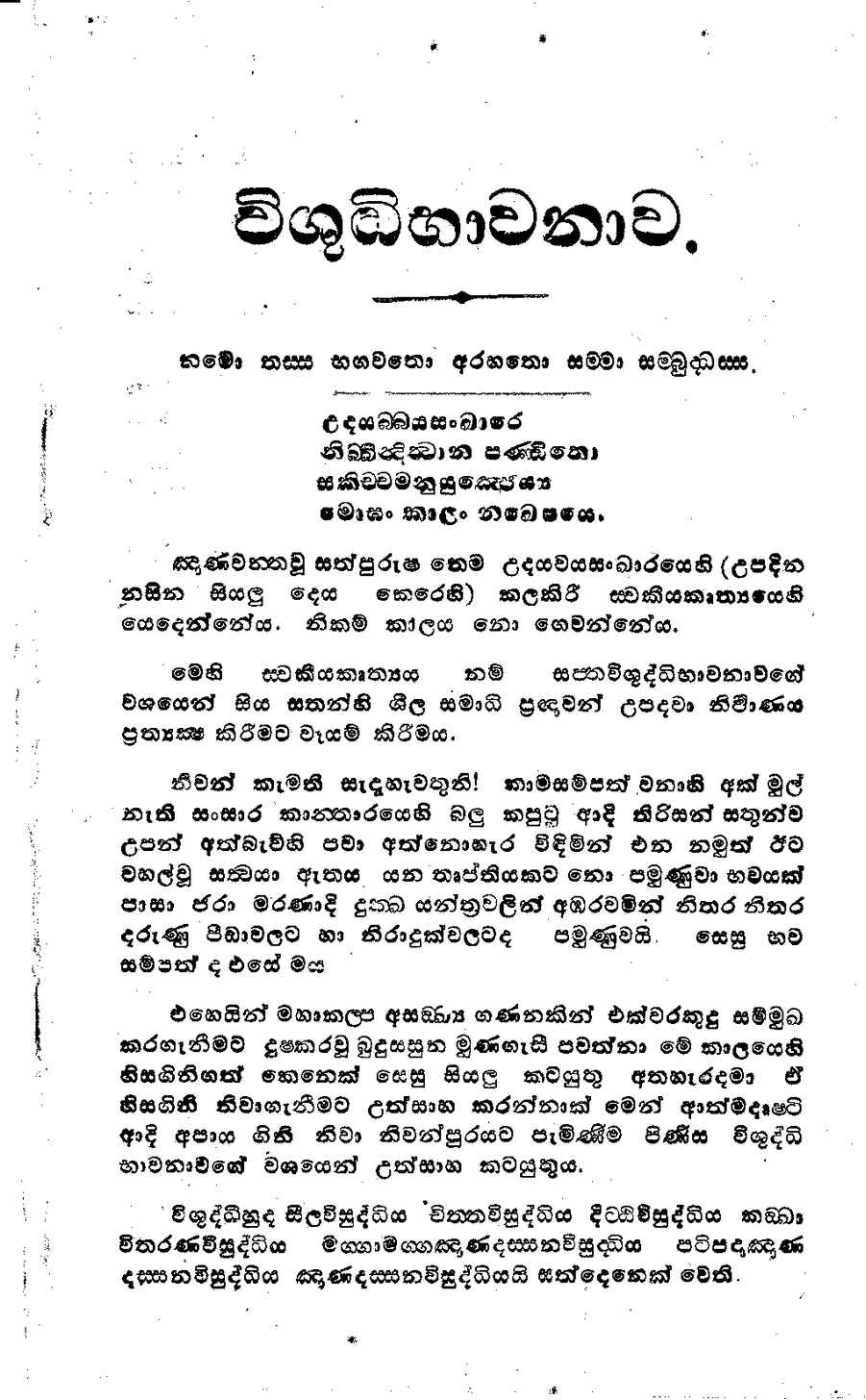 පිටුව 1
