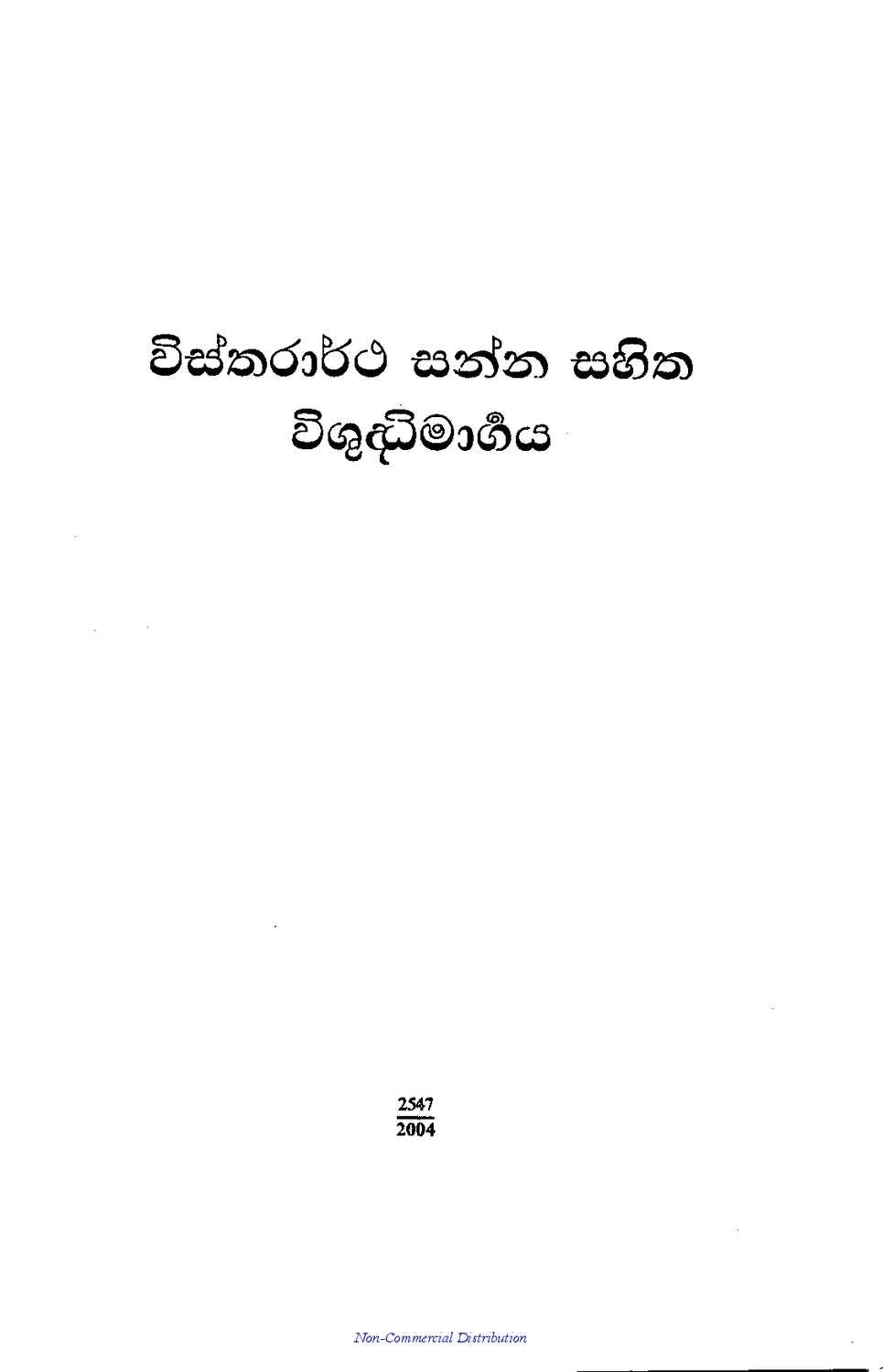 පිටුව 1