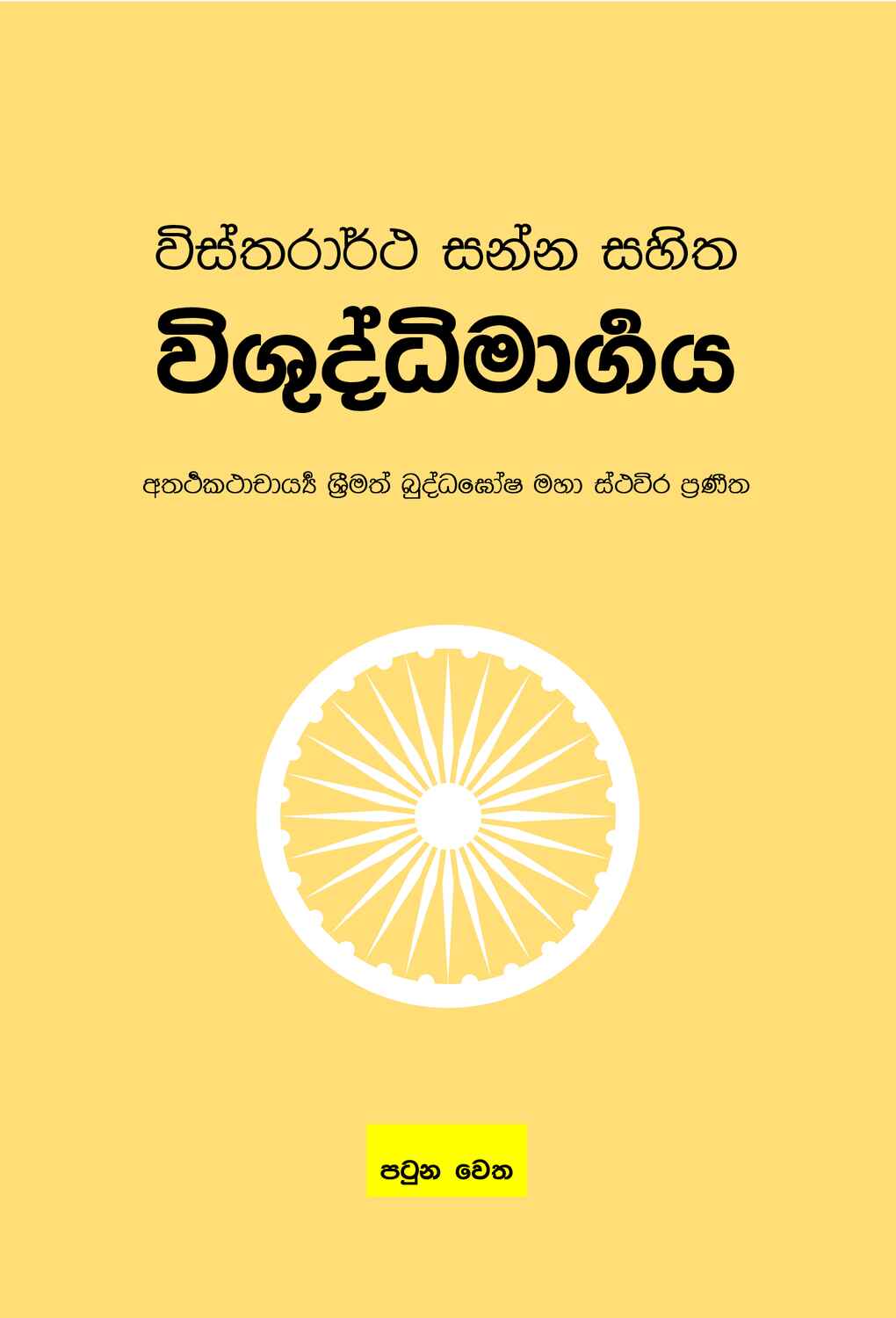 පිටුව 1