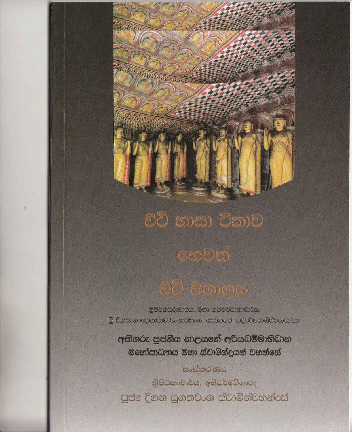 පිටුව 1
