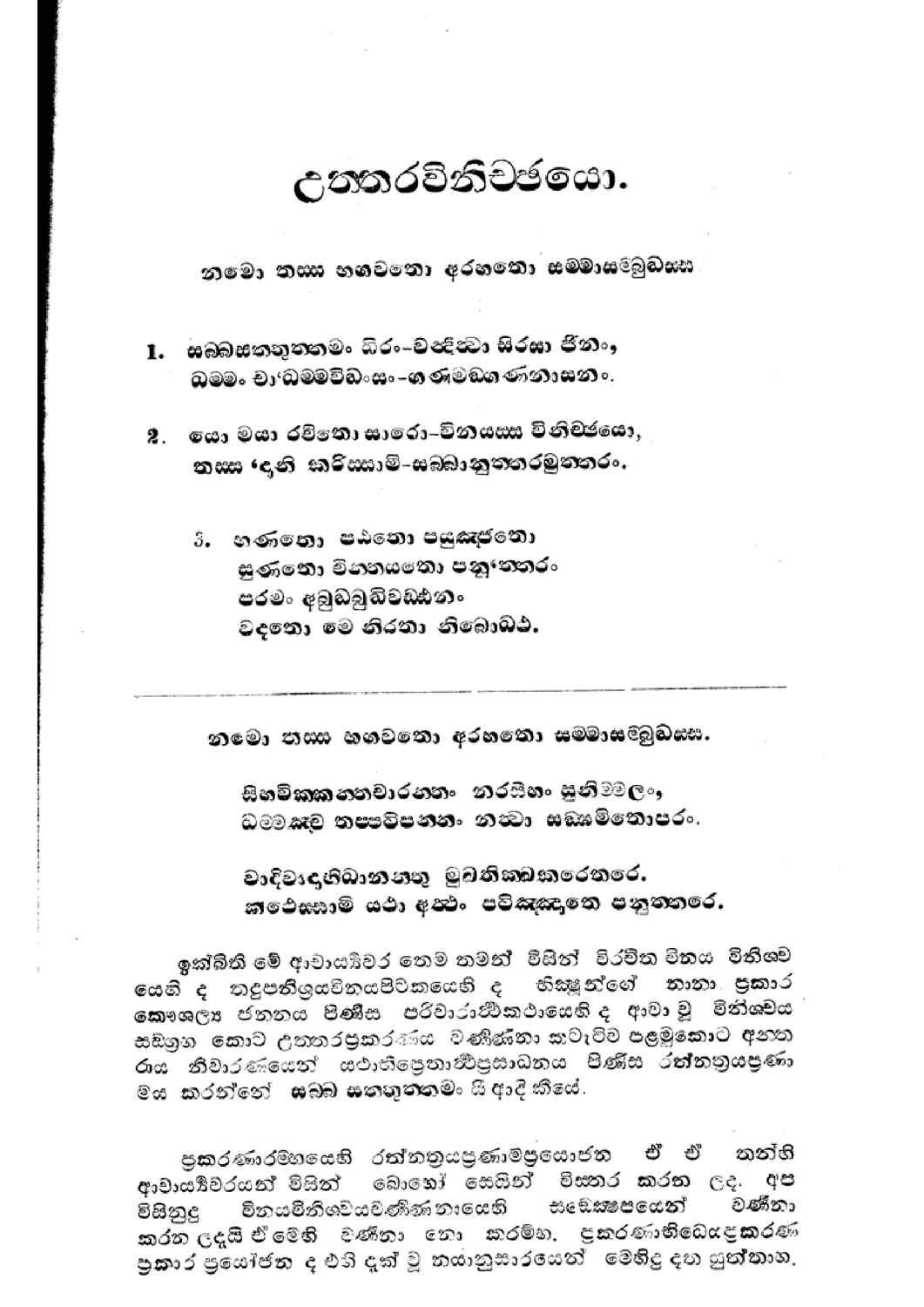 පිටුව 1