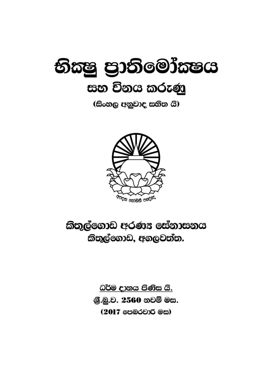 පිටුව 1