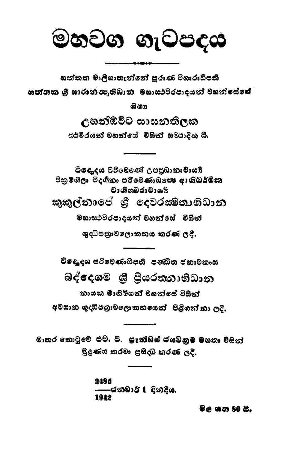 පිටුව 1