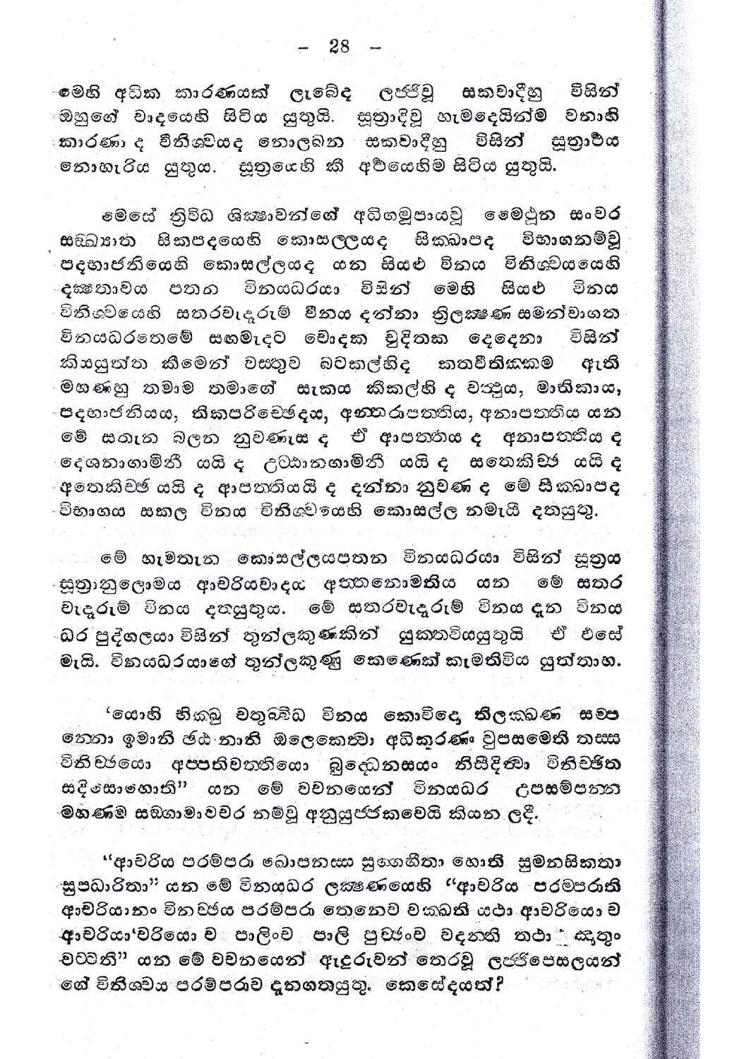 පිටුව 1