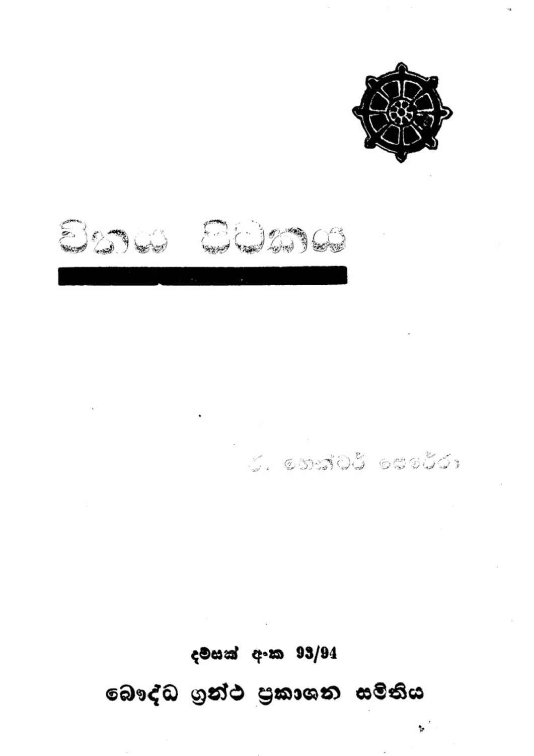 පිටුව 1