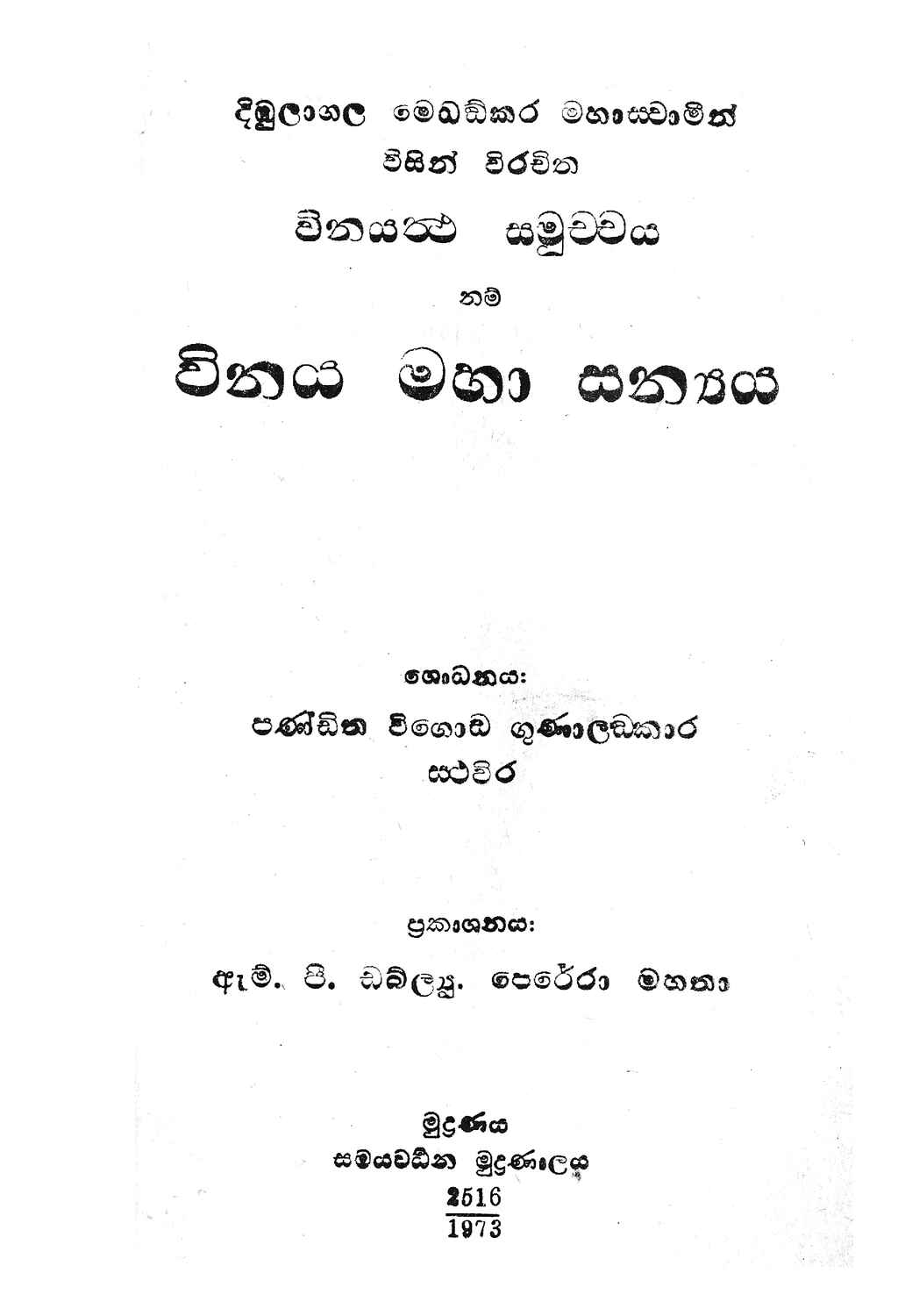 පිටුව 1