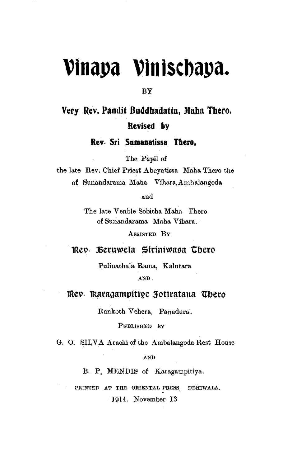 පිටුව 1