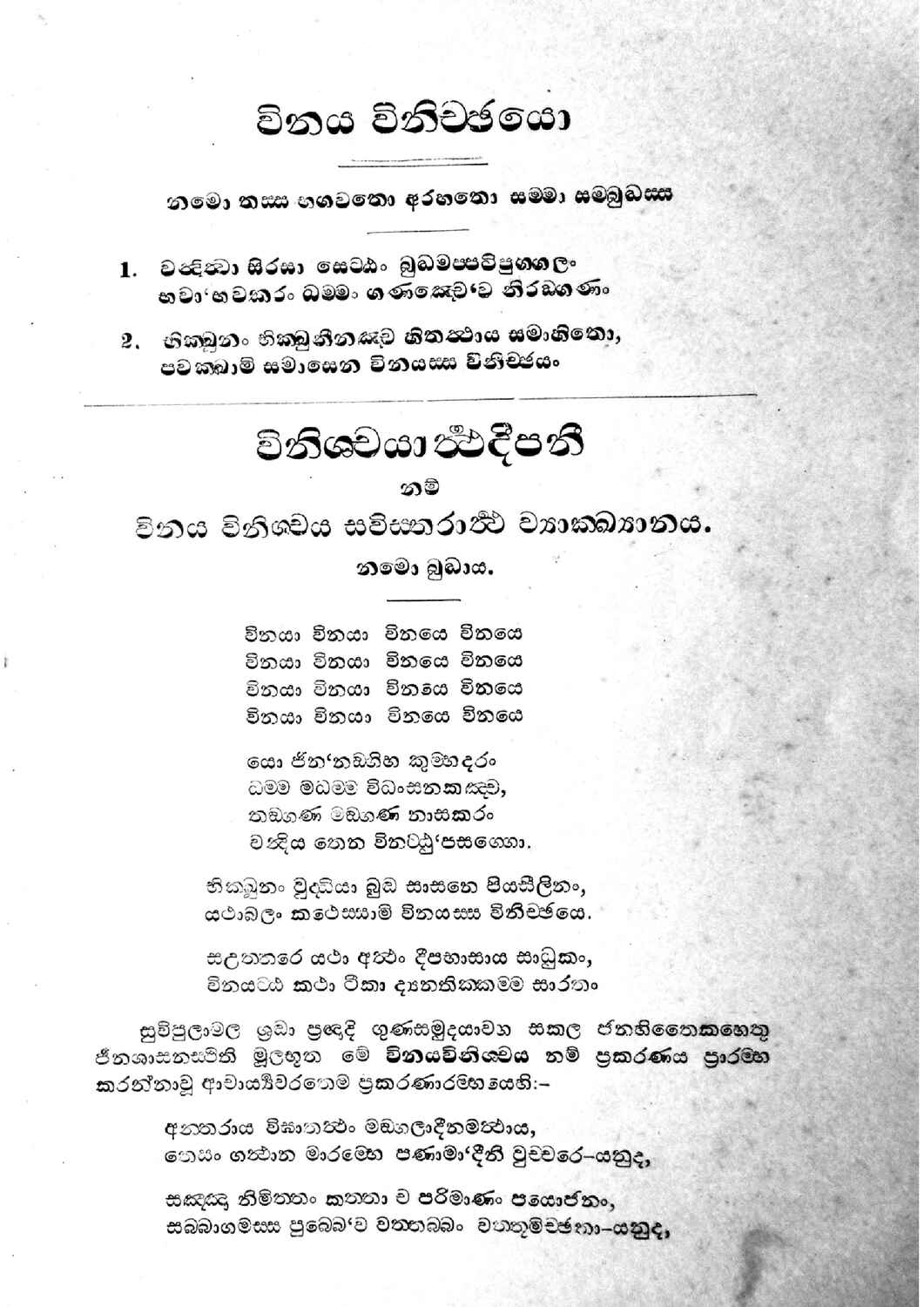 පිටුව 1