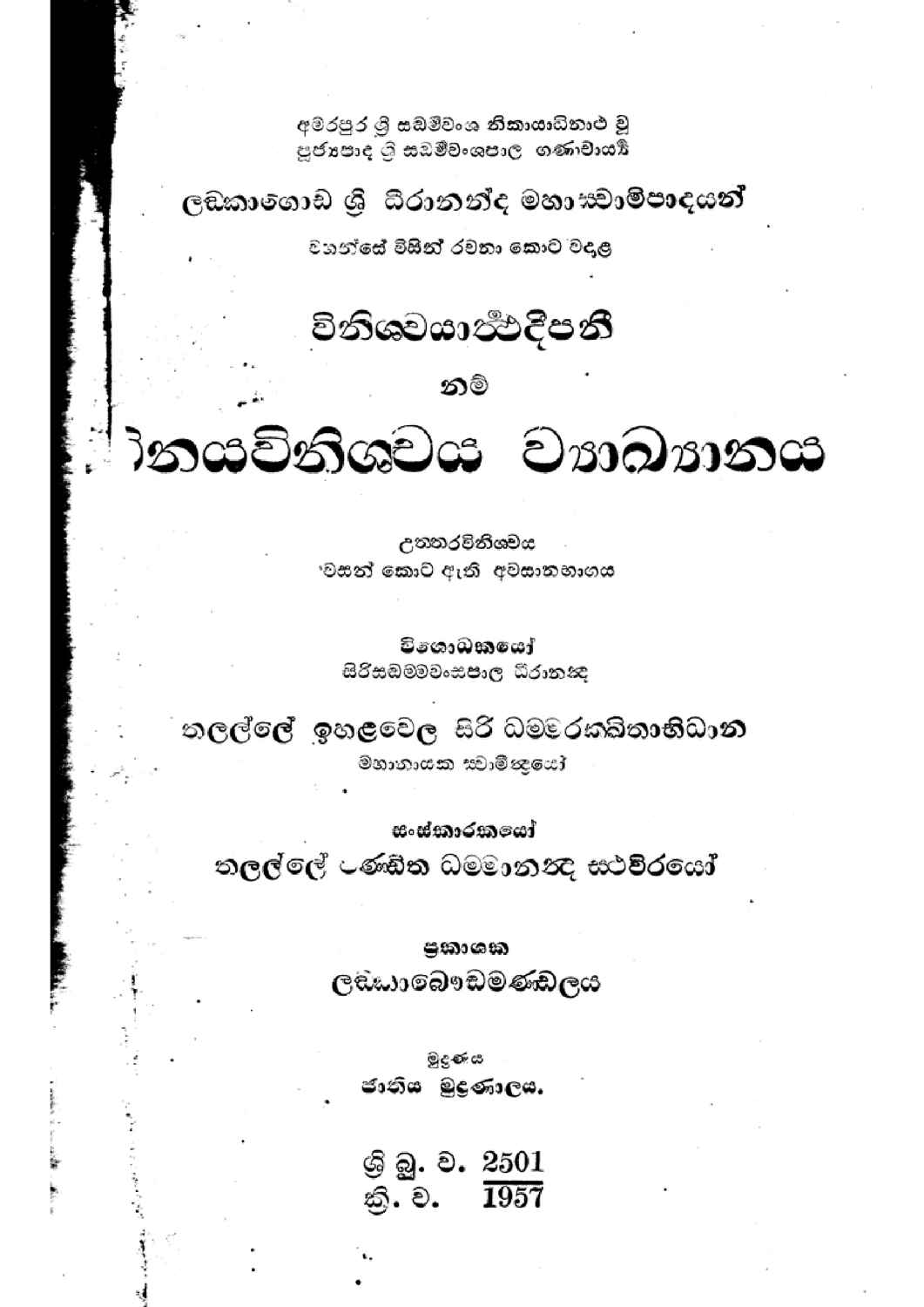 පිටුව 1
