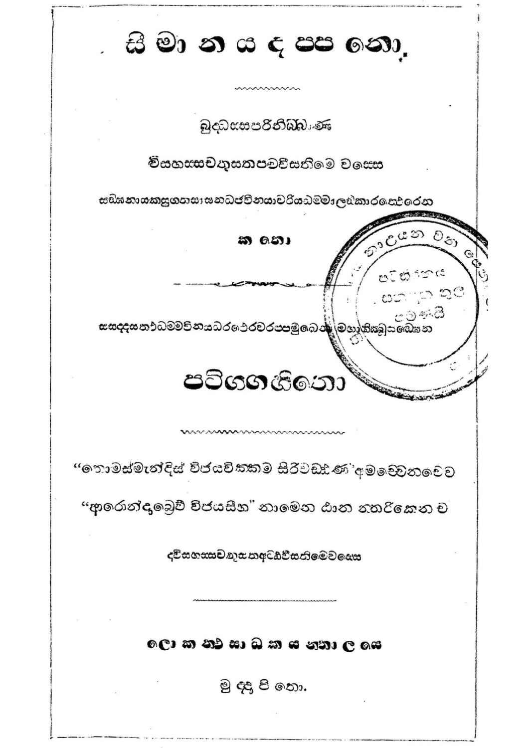 පිටුව 1