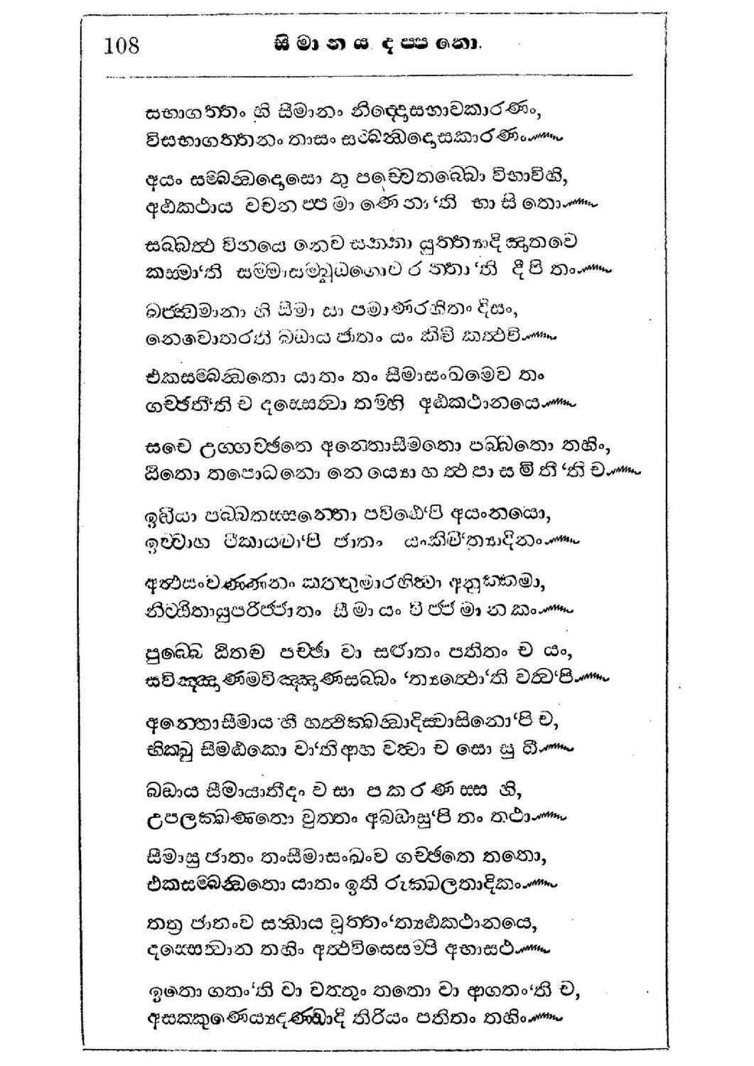 පිටුව 139