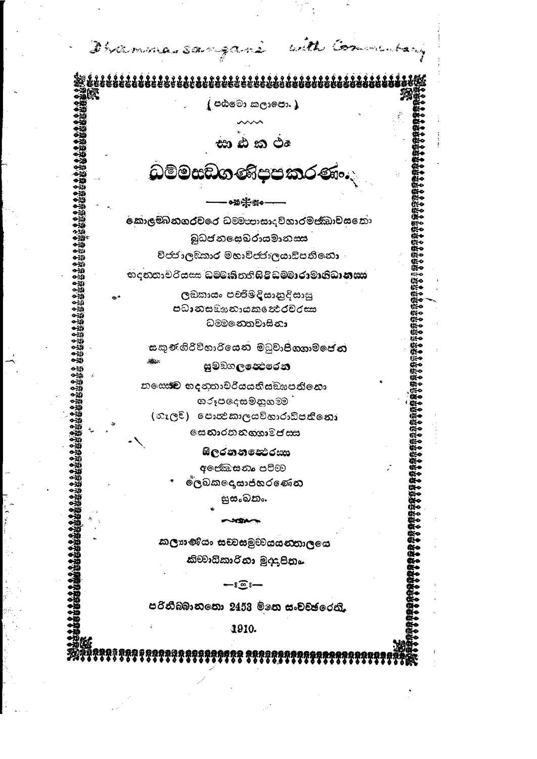 පිටුව 1