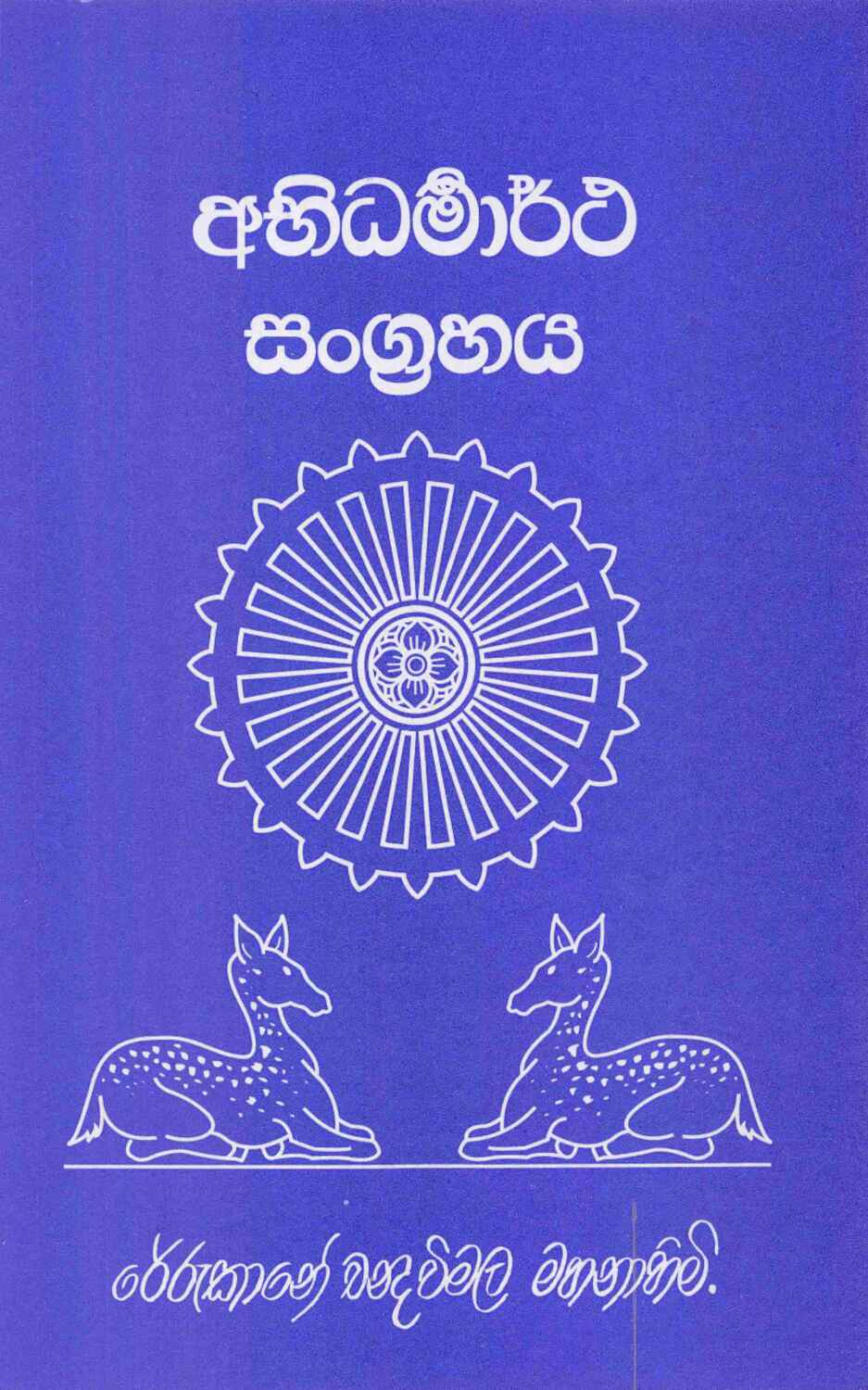 පිටුව 1