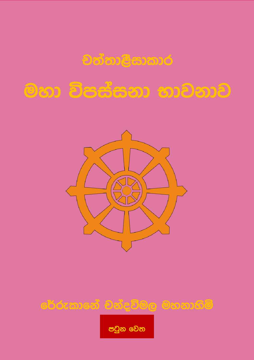 පිටුව 1