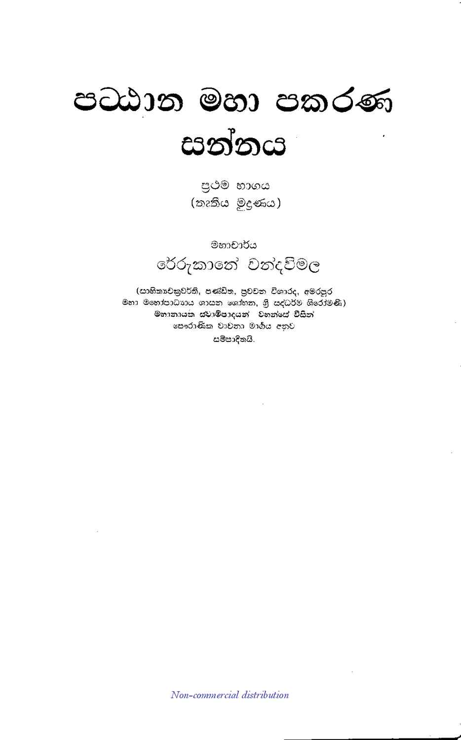 පිටුව 1