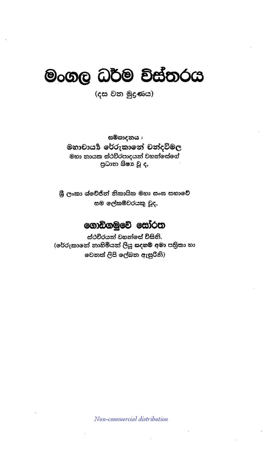 පිටුව 1