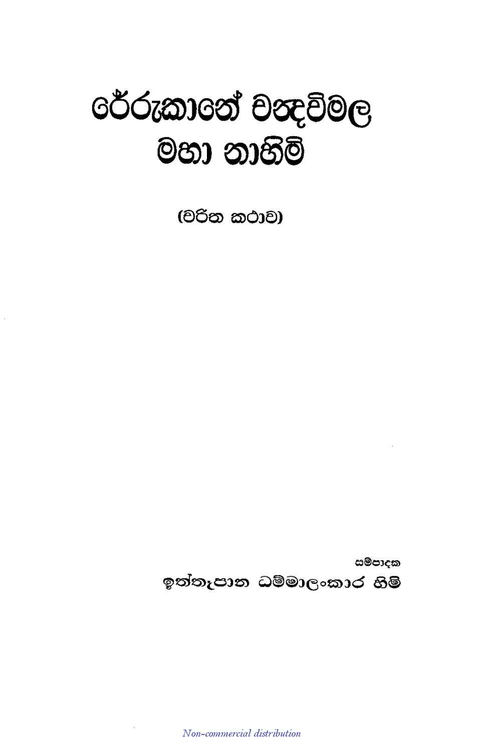 පිටුව 1
