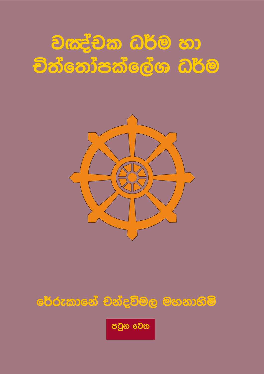 පිටුව 1